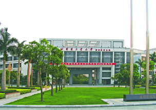 哈爾濱工業(yè)大學(xué)深圳研究生院